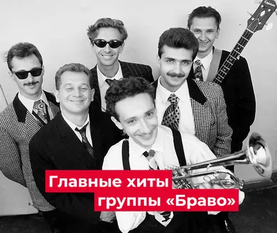 Фестиваль «Калининград Сити Джаз». Группа «Браво»!
