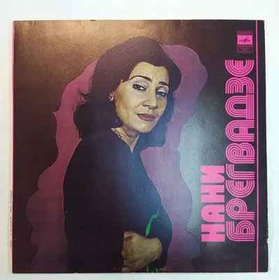 Внучка Нани Брегвадзе даже талантливее, чем бабушка: она уже покоряет  мировую сцену грузинским меццо-сопрано | Удивительная Грузия | Дзен
