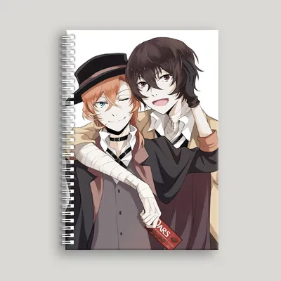 Манга Бродячие псы - литературные гении | Bungo Stray Dogs | Bungou Stray  Dogs том 22