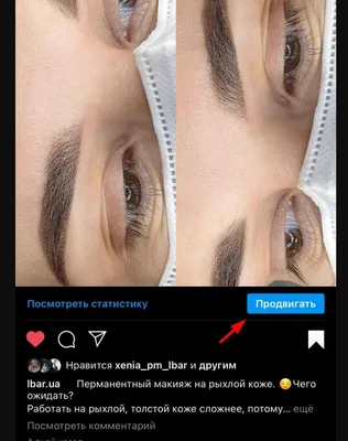 Девушка из Якутска стала звездой Instagram, нарисовав брови на весь лоб