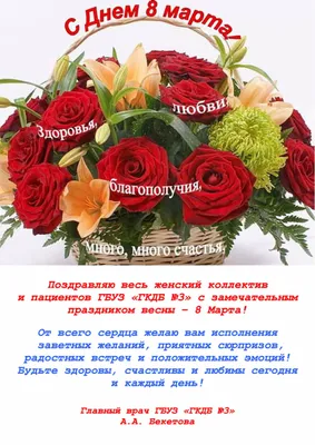 🌺 Будьте здоровы! | Поздравления, пожелания, открытки | ВКонтакте