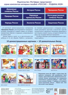 Новости - Территориальная избирательная комиссия Фировского района Тверской  области