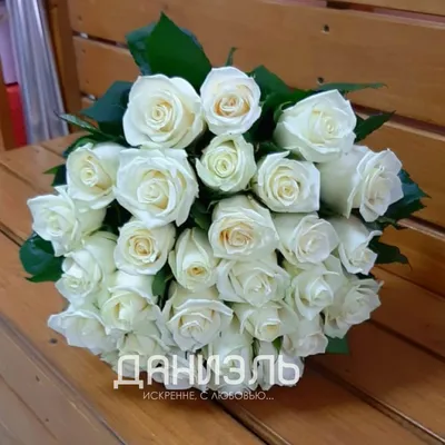 Заказать Букет белых кустовых роз \"Лилиан\" в Киеве
