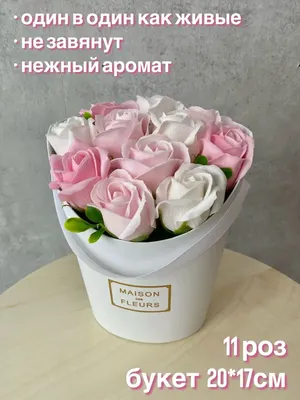 Нежный букет роз маме в день рождения |