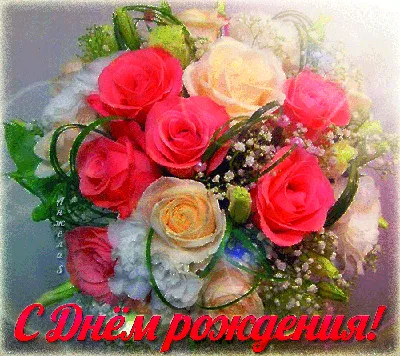 Купить цветы на день рождения | Букеты с доставкой в Минске