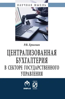 Что такое чёрная бухгалтерия. Почему её последствия печальны для всех? |  Бухгалтерия. Финансы. Налоги. Право. | Дзен