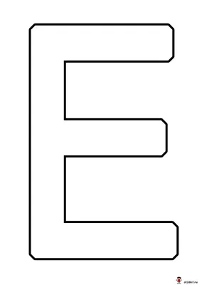 Материалы для изучения буквы Е