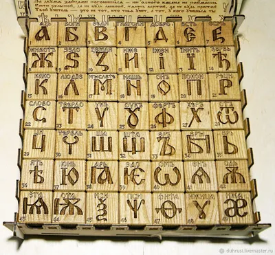 Буква, А, каллиграфия, буквица, …» — создано в Шедевруме