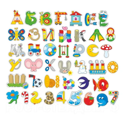 Английский алфавит для детей в виде загадочных животных и не только