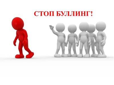 ТравляЭтоБольно: в Казахстане запустили кампанию против буллинга «Айналайын  SOS» | Internews in Kazakhstan