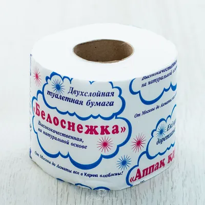 Бумага туалетная, 2 слоя, 12 рулонов с бесплатной доставкой на дом из  «ВкусВилл» | Москва и вся Россия