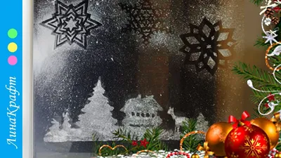 Украшение на окно, \"Рождественская деревня\", бумажные домики, украшение на  камин, полку - купить в интернет-магазине OZON с доставкой по России  (1252390572)