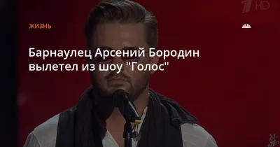 Зеленодольск форум - 🎤Данил Буранов @danilburanov в своём Инстаграм  поделился впечатлением от концерта в родном городе. ⠀ Финалист шоу на  Первом канале «Голос» Данил Буранов подарил концерт выпускникам школ  родного города Зеленодольска.