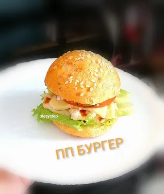 Бургер с курицей - Чикенбургер рецепт фото пошагово и видео - 1000.menu
