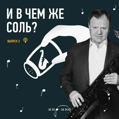 Live: Игорь Бутман и Московский джазовый оркестр - YouTube