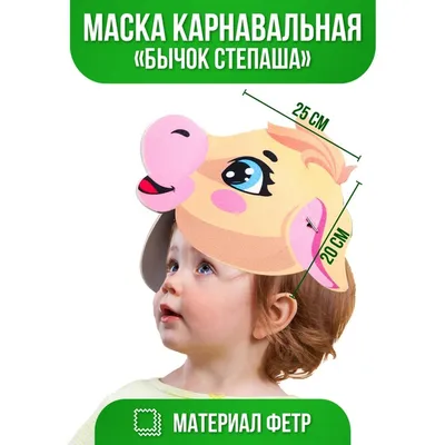 Игрушка УМка Маршак Бычок-сказочник 294993 купить по цене 1299 ₽ в  интернет-магазине Детский мир
