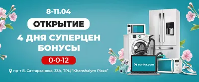 Эл. духовка DELTA с термостатом D-0123 КРАСНАЯ 1300Вт,37л,2 нагрев.элем,1  противень,решетка, таймер