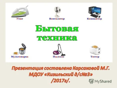 Уберегите детей от несчастных случаев поражения электрическим током —  Дятлово. Перамога. Дятловская районная газета