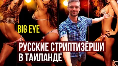 Пошлые истории 18+ N°29 | Пошлые истории 18+ | Дзен