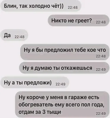 Весёлые брелоки \"Ceкс одобряем\" и \"Не болтай ерундой\" 2 штуки | ⚡  Бесплатная доставка завтра | AliExpress