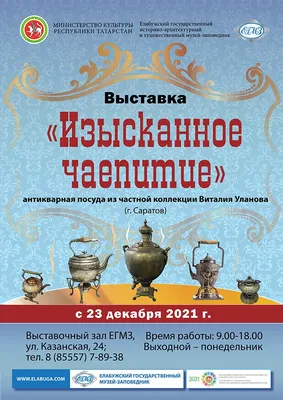 Безумное чаепитие»: как стать участником гастрономического шоу в Крыму |  Новости | Туристический портал Республики Крым