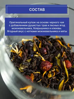 Чаепитие по-турецки теперь доступно и в Москве - Antenna Daily