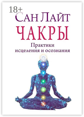 Интерьерная подвеска - чакры в магазине «Vnutryvechno» на Ламбада-маркете