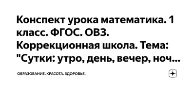 Как рисовать утро, день, вечер, ночь ? УРОК РИСОВАНИЯ - YouTube