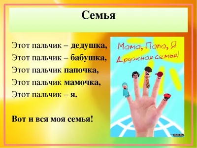 Развивающая игра \"Части суток\" на липучках для детей купить по цене 99 ₽ в  интернет-магазине KazanExpress