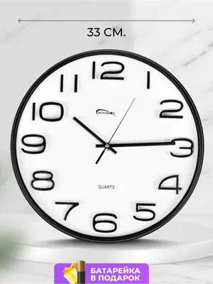 Часы настенные Классика Белый/Серый – купить в Москве, за 874 ₽ руб в  интернет-магазине мебели для дома Home24
