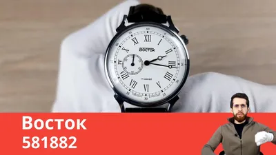 Часы Восток - ✬ Часы СССР купить в России ✬