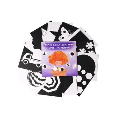 Набор развивающих карточек ПупсВиль для новорожденного 40 шт черно-белые  картинки купить по цене 480 ₽ в интернет-магазине Детский мир