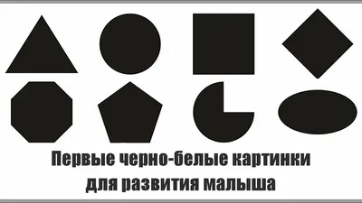 Черно-белые карточки для новорожденного, черно-белая книга, монтессори в  интернет-магазине Ярмарка Мастеров по цене 2700 ₽ – JWELARU | Кубики и  книжки, Екатеринбург - доставка по России