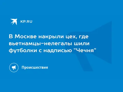 Указ Главы Чеченской Республики от 30.12.2020 № 246 ∙ Официальное  опубликование правовых актов