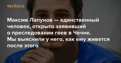 В Чечне на военную форму добавили надпись «На Киев»