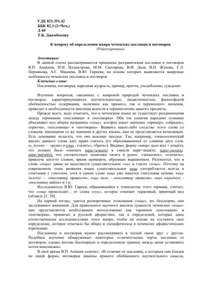 В Чечне рассказали о навыках бойца Адама Кадырова с детства пользоваться  оружием - Чемпионат