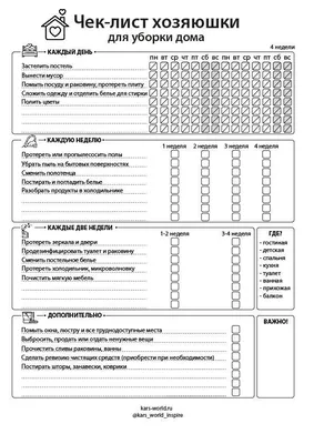 Чек под чехол | Шаблон билета, Винтажные цитаты, Винтажные рекламные  объявления