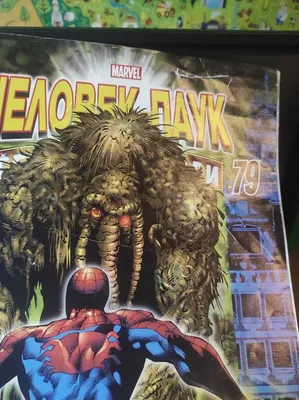 MARVEL Человек-Паук. Герои и Злодеи. 2-я часть. - LastSticker.Ru