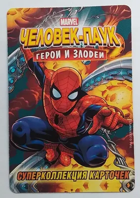 Человек-Паук 1994: Классические истории (твердый переплёт). - купить по  выгодной цене | Магазин комиксов Убежище 14