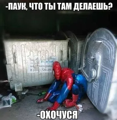 Удивительный Человек-Паук: Отгул – купить по выгодной цене |  Интернет-магазин комиксов 28oi.ru