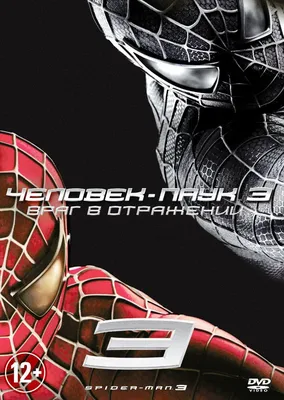 Авторы игры \"Человек-паук 2\" рассказали о Веноме и показали новый арт -  Российская газета