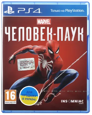 Игра Marvel Человек-паук 2 [PS5, русская версия] - Sony Centre Хабаровск
