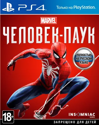 Купить Marvel Человек-Паук (Spider-man) (PS4) – Интернет магазин GamePark