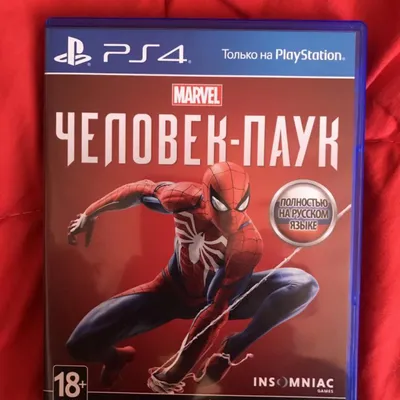 изготовленный на заказ Spider Man Человек-паук Костюм (PS4) - CosplayFU.com