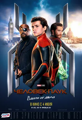 Человек-паук: Вдали от дома Фильм, 2019 - подробная информация -  Spider-Man: Far From Home