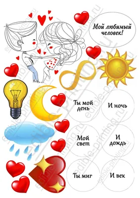 Картинка для круглого торта Ламборгини auto0018 печать на сахарной бумаге |  Edible-printing.ru