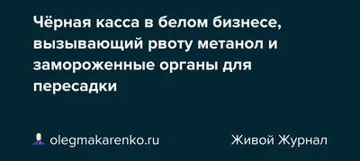 Черная касса» в Офисе Зеленского создана Тимошенко — СМИ - 19.07.2022  Украина.ру