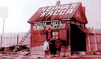 Черная касса: во что обойдется России новый проект по Африке | 29.07.2023 |  Владимир - БезФормата