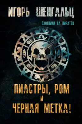 Петарды Черная Метка- 6 шт упаковка 🎇 PIROSKLAD.BY