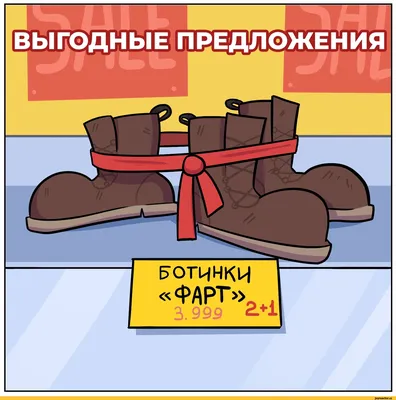 Black Friday / смешные картинки и другие приколы: комиксы, гиф анимация,  видео, лучший интеллектуальный юмор.